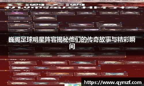 美高梅官网正网