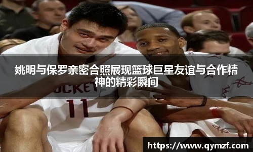 美高梅官网