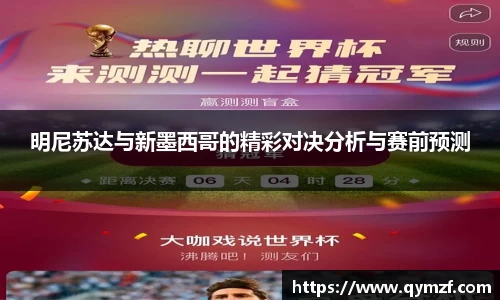 美高梅官网