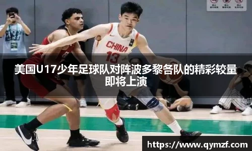 美高梅官网